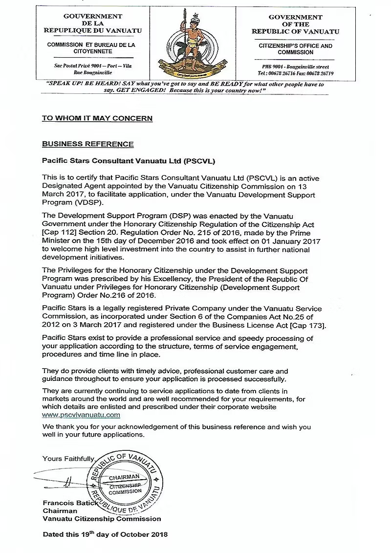 Reference Certificate