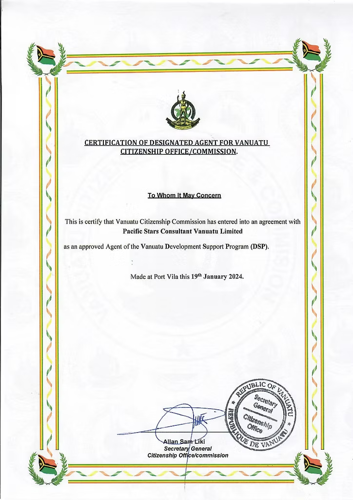 2024 DSP Certificate