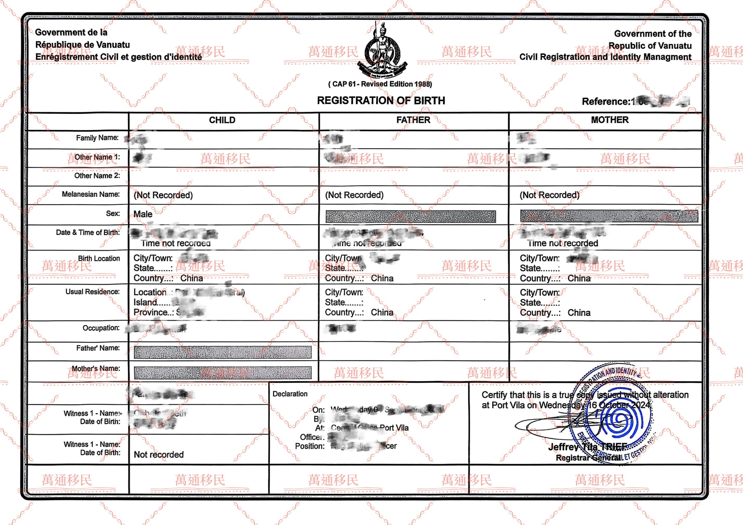 Vanuatu Birth Certificate
