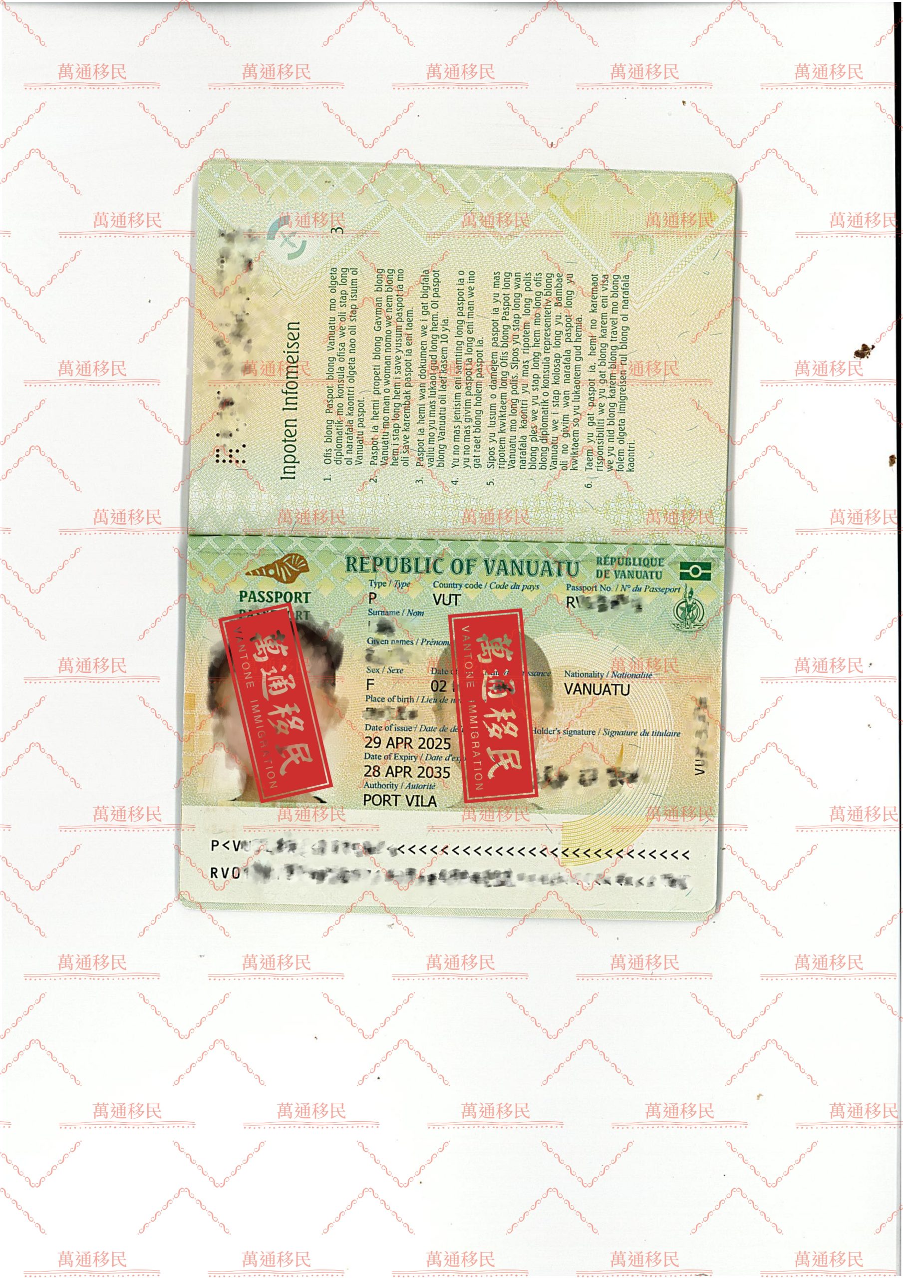 Vanuatu Passport