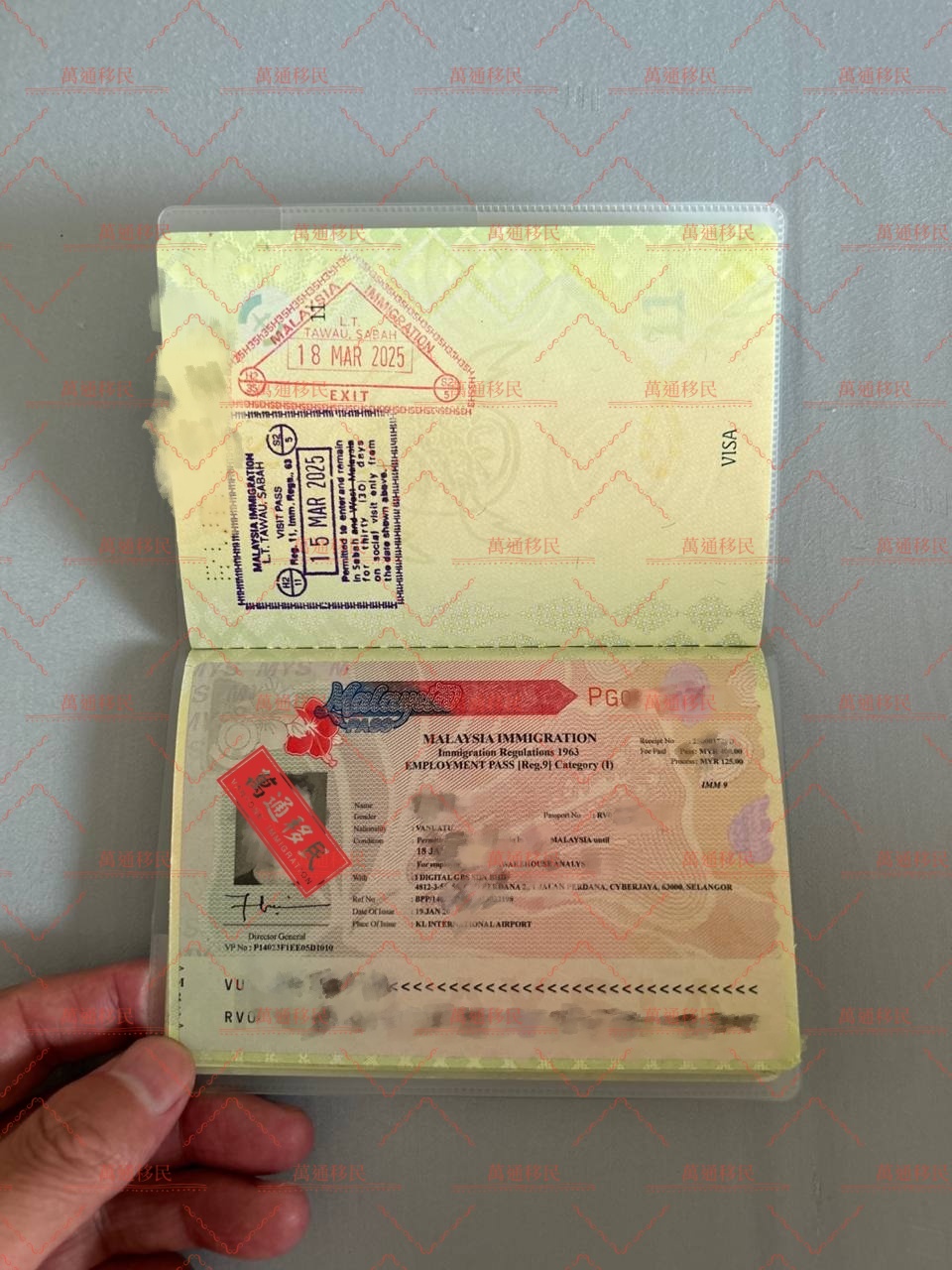 Malaysia Visa