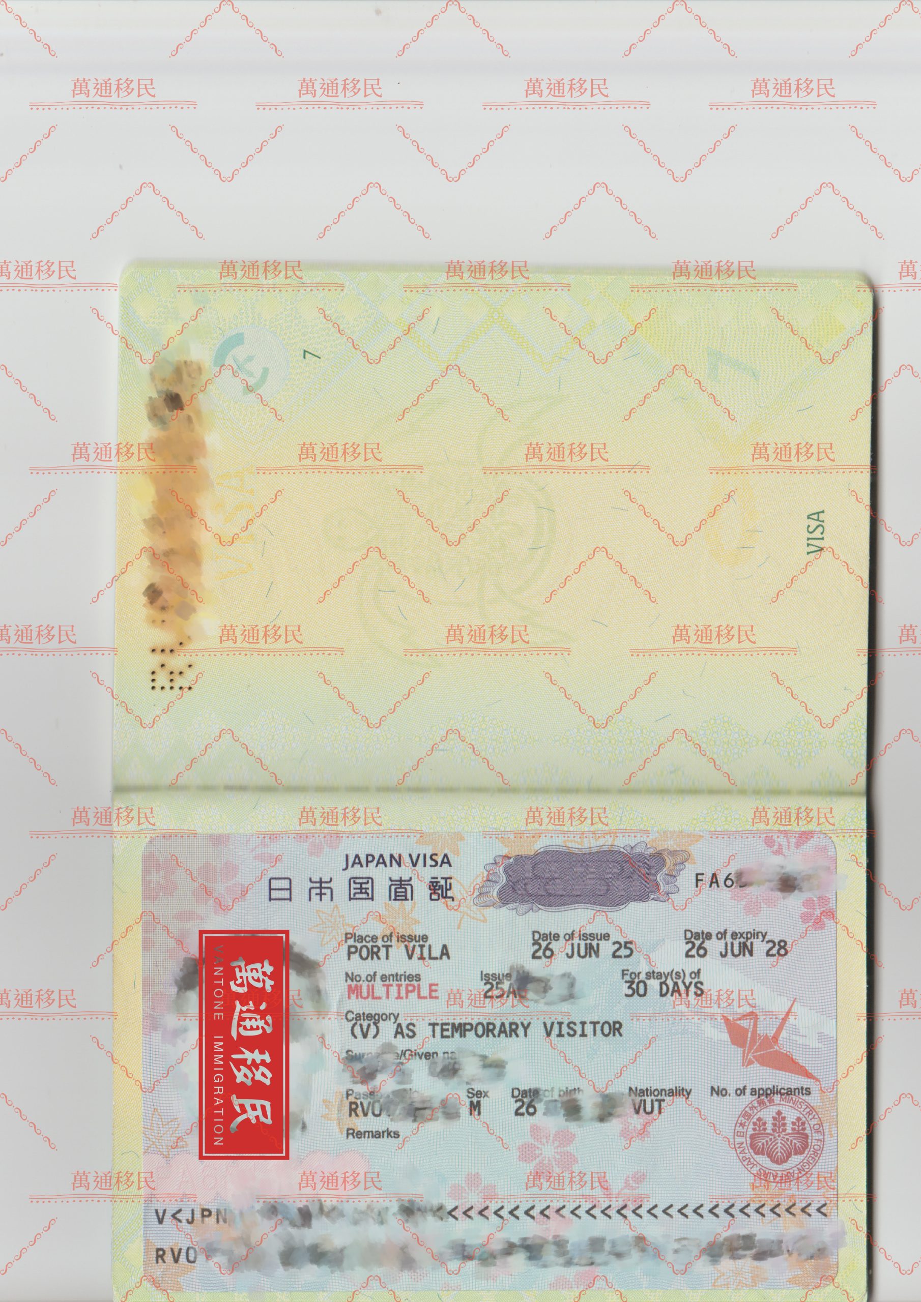 Japan Visa